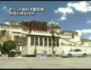 チベット政府次期首相 市民の声を代弁