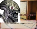 【ゆっくり実況】 ちょっと幼女と探偵してくる。part2