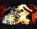【戦国大戦】勝率5割を目指して頑張る動画 20　正五位