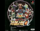 SRW・α 【黄昏の戦場】
