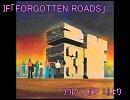 【プログレ】IF / Forgotten Roads【ジャズ・ロック】