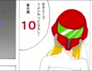 【スマブラｘ】おきらくでつよいやつになるし！　番外編part１０