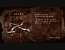 NINJA GAIDEN 2の超忍への道に挑戦  Chapter.11-2