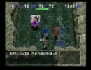 トルネコ3　ポポロ　マイナーモンスターズ　異世界編　その1-5