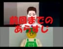 【・・・いる!】当時5800円だったホラーゲー(笑)の恐怖【実況】Part2
