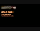【ニコカラ】　GOLD RUSH　on vocal　【beatmaniaIIDX】