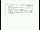 東京大学 数学 入試問題 （東大数学）　vol.20