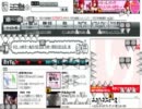 I wanna be the Block メガネを外して頑張ります！　part6