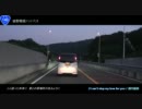 【車載動画】国道140号 皆野寄居バイパス