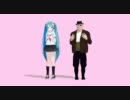 【MMD】ダンペイさんモーション比較【甘えん坊】