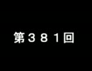 2011/07/23_a