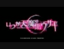 アニメ OP&ED 2011夏 2/3