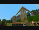 【Minecraft】製作物の紹介　第８回【ゆっくり実況】