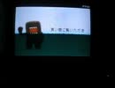 地上アナログテレビ放送終了 NHKの場合