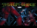 [プレイ動画] System Shock 1  Part 1
