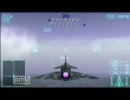 エースコンバットXで空を飛んでみる【mission3】