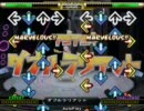 【Stepmania】ダブルラリアット(激10鬼12)