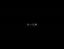 【鏡音レン】 光の足跡 【オリジナル】