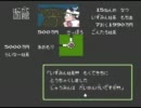【意外な】初代桃鉄対戦バトル【展開】その2