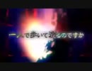 綱渡り　歌わせていただいた　ver.雷飛