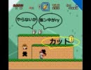 【ぐぅ】無謀なヒッキーがＶＩＰマリオ４を実況してみたpart.12【るゐ】