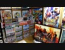 【2011 Game Room Tour】ゲーム部屋＆コレクション部屋紹介動画【saiのルームツアー2011.7】Part2