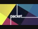 【vaQme】デビューシングル「Packet」