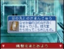 【初見で】逆転検事を実況したら…　４７【どうなるか】