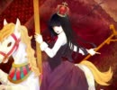 【企画コラボ】　サイハテ　メリーゴーランド。　【NNIオリジナル】