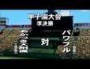 実況パワフルプロ野球２０１１のサクセスを実況プレイpart６