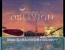 Oblivion　人魚さんご一行がゆく！　その２９の２
