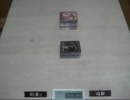 とりま遊戯王デュエル動画　第三回　ワイトvsエヴォル