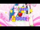 歌ってみた　【Heart Shooter】　わたし