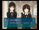 【一人deアマガミ実況】一人アマガミ通信　vol.12