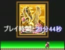 12時間でＣＸ挑戦ソフトを何本クリアできるか!? 【06/15】