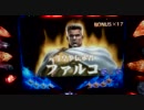 【パチンコ】バラエティー配信　北斗の拳剛掌 黒王Ver バトル④【実機】
