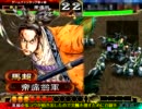 【三国志大戦３】勝率５割さえ難しい　＃１６　金爺回復舞VS逆境