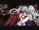 【歌ってみた】からくりピエロ【Coral】