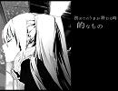 【1周年】初めてのうpが終わる時 的なものを歌ってみた【替々え歌】