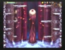 la-mulana(wii) ヴィー戦