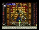 Xクロニクル版・月下の夜想曲をマリアで適当にプレイしてみた Part4