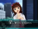 【SRW W×IM@S】W World-idol's「災禍」その2