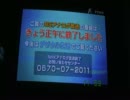 アナログ終了2011/7/24正午　BS放送