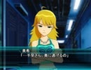 【SRW W×IM@S】W World-idol's「災禍」その4