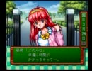 ときめきメモリアル~forever with you~を煩悩の赴くままに実況プレイその7