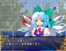 【ソード・ワールド2.0】GMアリスと愉快な仲間たち～session1-2