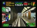 電車でGO!2 3000番台 山手線 EX10回/13駅 その2