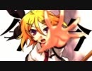 Endroll A　歌ってみました。