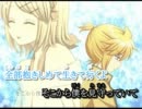 【ニコカラ】言の葉-Love La fine-【On Vocal】