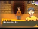 ペルソナ４を実況する動画　part３７－１